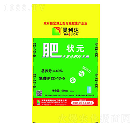 �ʠ�Ԫ�ͺϷ���22-13-5-�d�l(f��)����_