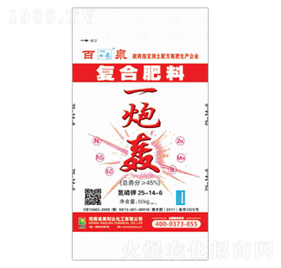 һ���Z�ͺϷ���25-14-6-��Ȫ-�d�l(f��)����_