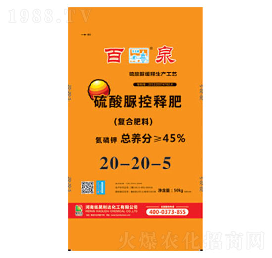 ���ȩ��ጷ�20-20-5-��Ȫ-�d�l(f��)����_(d��)