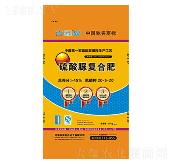 ���ȩ��ጷ�20-5-20-��Ȫ-�d�l(f��)����_(d��)