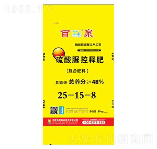 �������ጷ�25-15-8-��Ȫ-�d�l(f��)����_(d��)