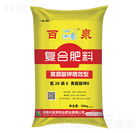 �S�������Ч�͏�(f��)�Ϸ���28-6-8-��Ȫ-�d�l(f��)����_(d��)