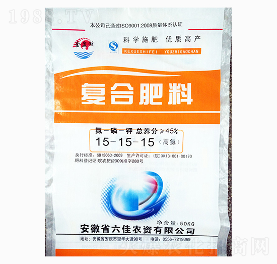 50kg�ͺϷ���15-15-15-�����r�Y