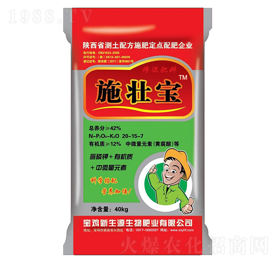 �����20-15-7-ʩ�ь�-����Դ