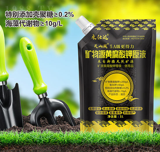 �VԴ�S�����ԭҺ-��ɽ��-�����_