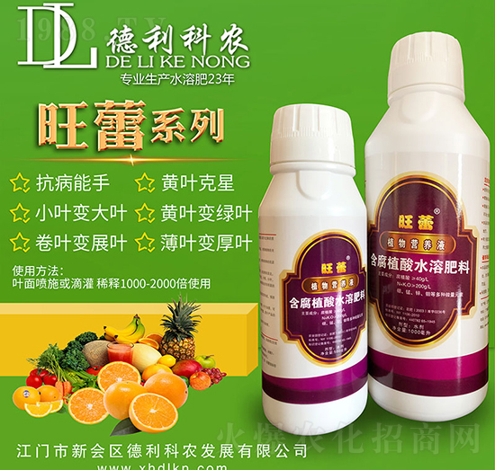 ����ֲ��I�B(y��ng)Һ-�������r(n��ng)