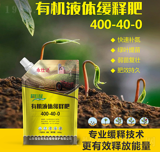 �ЙC(j��)Һ�w��ጷ�400-40-0-���޾G-��(y��u)���_(d��)