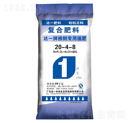 �_(d��)һ�����(sh��)��(zhu��n)�Ï�(f��)�Ϸ���20-4-8-�_(d��)һ�r(n��ng)��