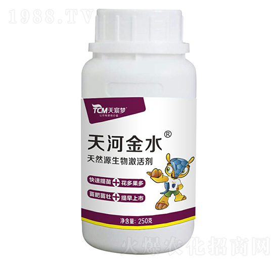 250g��ȻԴ����̼���-��ӽ�ˮ-��巉�