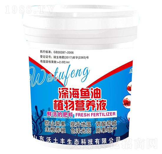 ��~��ֲ��I�B(y��ng)Һ-�����S