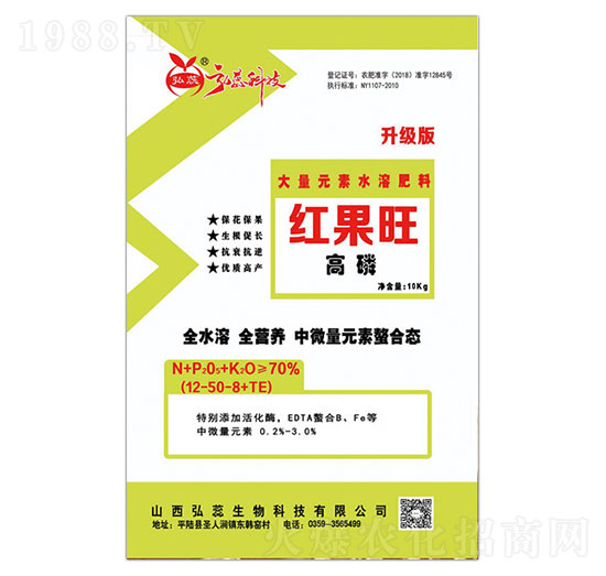 ����Ԫ��ˮ�ܷ���12-50-8+TE-�t����-����