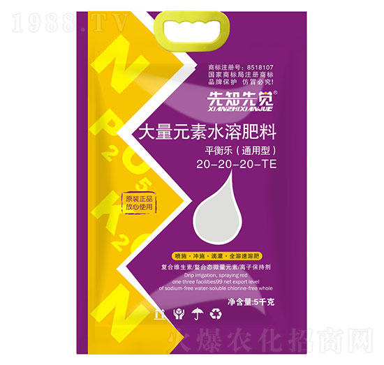 ͨ���ʹ���Ԫ��ˮ�ܷ���20-20-20+TE ƽ�☷(l��) ��֪���X(ju��) ��?t��ng)����? style=