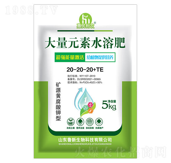 ����Ԫ��ˮ�ܷ�20-20-20+TE ��������