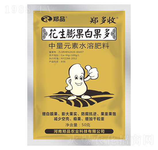 50�˻�������׹��� ������ ��Ʒ