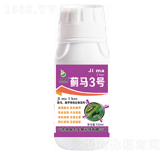 �E�R�����������Ƅ� �E�R3̖(h��o) �����S����