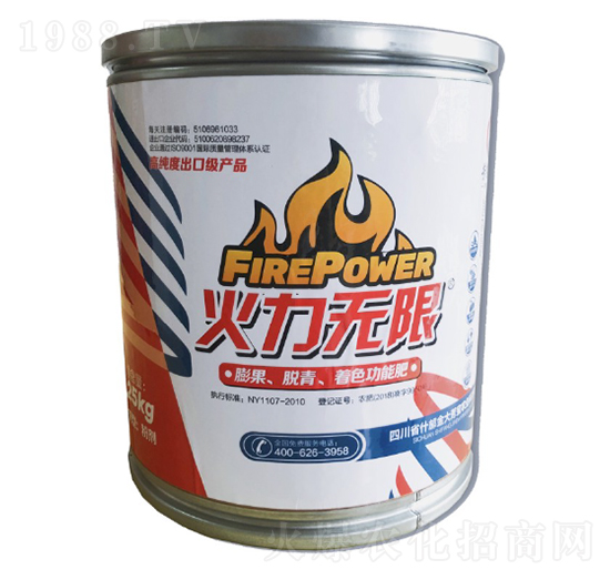 �����o��Ó�ࡢ�������ɫ���ܷ�0-40-50+HA+MgO+TE �����o�� ��󷼌�