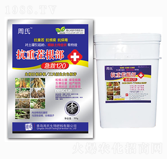 ���ز��������120-�����r(n��ng)��