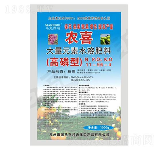 1000g�����ʹ���Ԫ��ˮ�ܷ���-�rϲ-�R�˰��