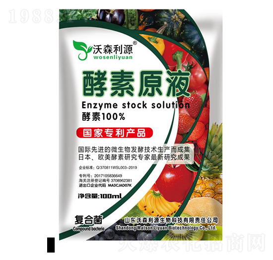 ����ԭҺ������ ��ɭ��Դ