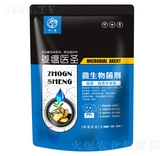 �ݲݡ�����ľù��-�����t(y��)ʥ-��ʥ�r(n��ng)�I(y��)