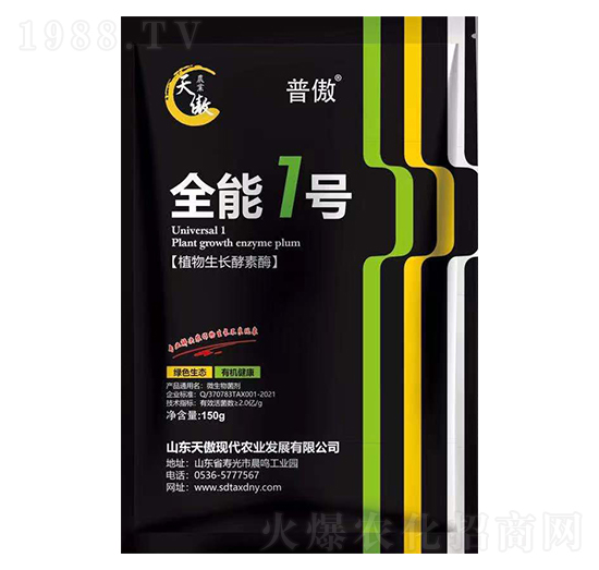 ֲ�����L(zh��ng)����ø-ȫ��1̖(h��o)-����r(n��ng)�I(y��)