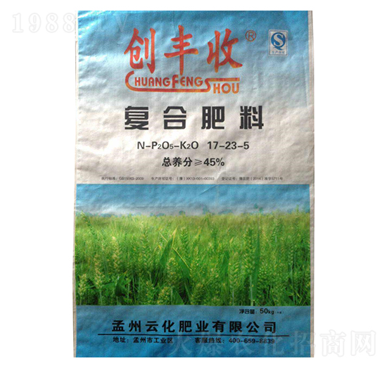 �ͺϷ���17-23-5-��(chu��ng)�S��-�ƻ��ʘI(y��)