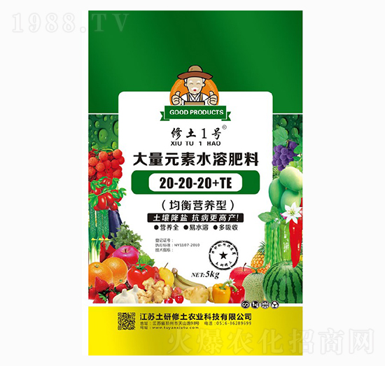 ����Ԫ��ˮ�ܷ�20-20-20+TE-����1̖(h��o)-��������