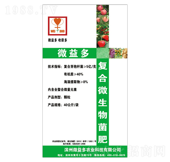 �ͺ�΢�������-΢���