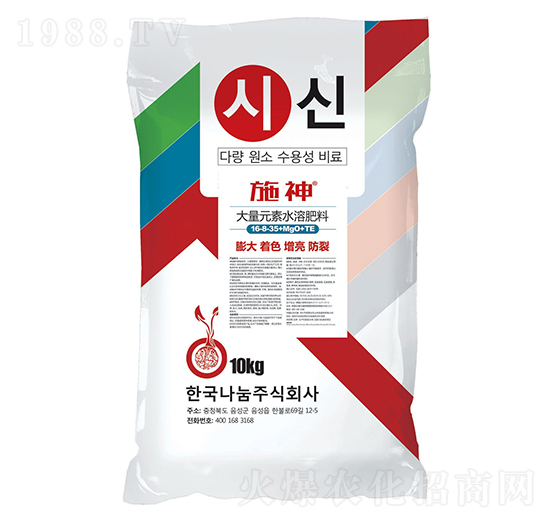 ����Ԫ��ˮ�ܷ���16-8-35+MgO+TE-ʩ��-���՘�