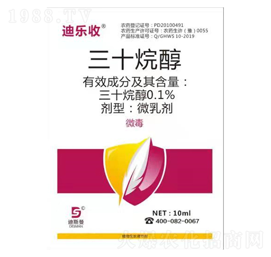 0.1%��ʮ�鴼-��˹��