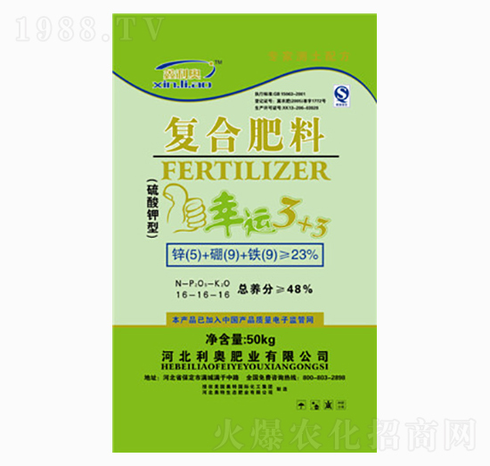 ������͏�(f��)�Ϸ���16-16-16-���\3+3-���W