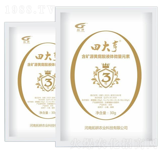 ���VԴ�S����Һ�w΢��Ԫ��-����-�ظ��r(n��ng)�I(y��)