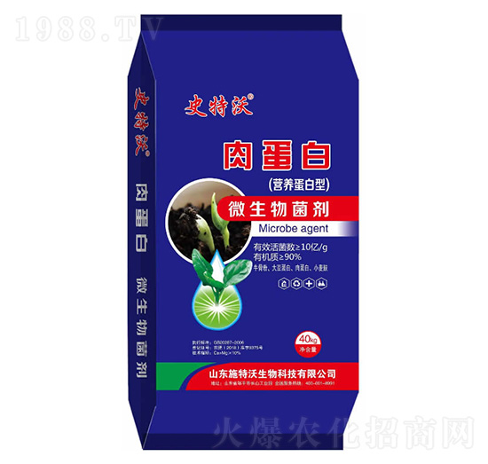 �⵰��΢���������40kg��-ʷ����-ʩ����