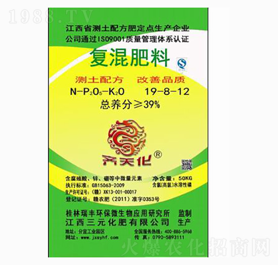 ��(f��)�Ϸ���19-8-12-�R�컯-��Ԫ