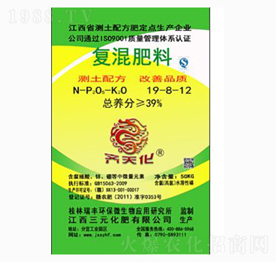 �ͻ����19-8-12-�R�컯-��Ԫ