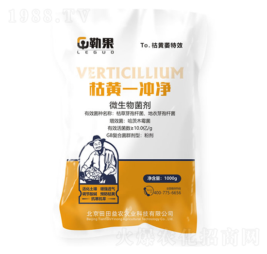 1000��΢�������-���Sһ�_��-�չ�-�������r(n��ng)