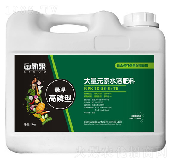 �Ҹ������ʹ���Ԫ��ˮ�ܷ���10-35-5+TE-�չ�-�������r(n��ng)