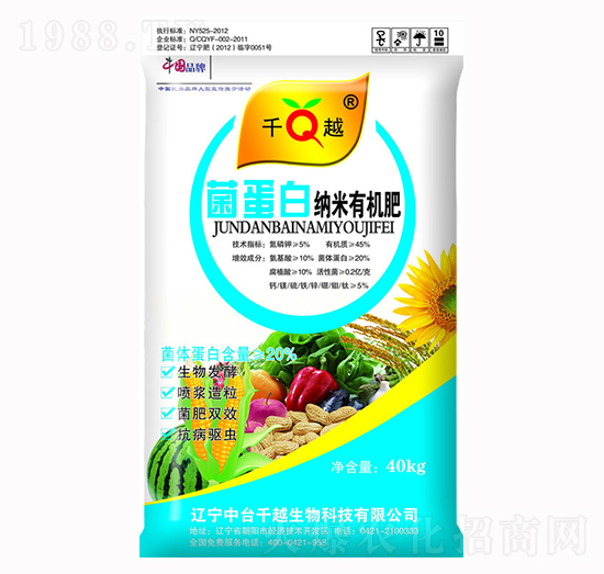 40kg�����׼{���ЙC(j��)��-ǧԽ