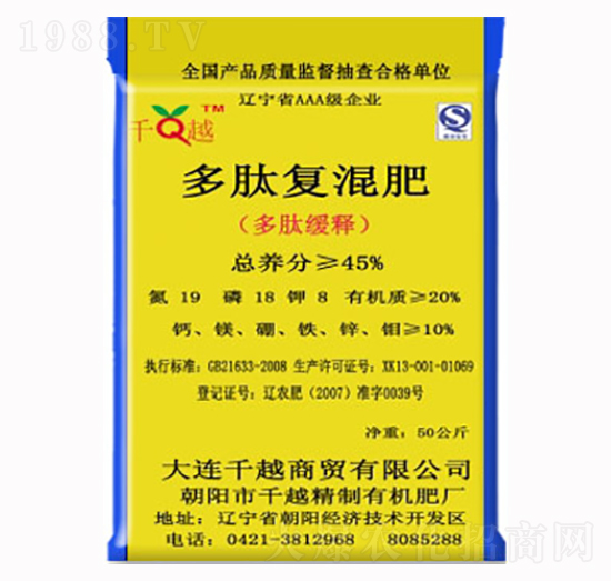 ���ďͻ��19-18-8-ǧԽ