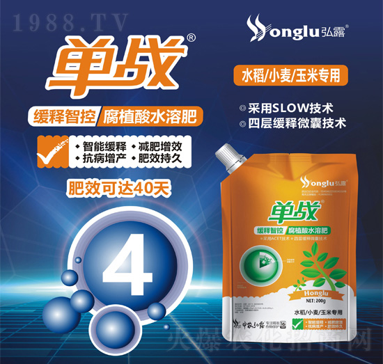 ˮ��С�����׌��þ���ǿظ�ֲ��ˮ�ܷ�-�Α�(zh��n)-���r(n��ng)��¶