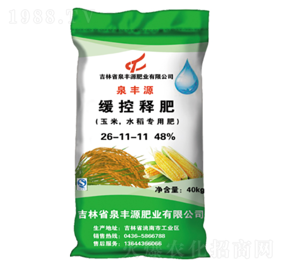 ����ˮ����(zhu��n)�þ���ጷ�26-11-11-Ȫ�SԴ�ʘI(y��)