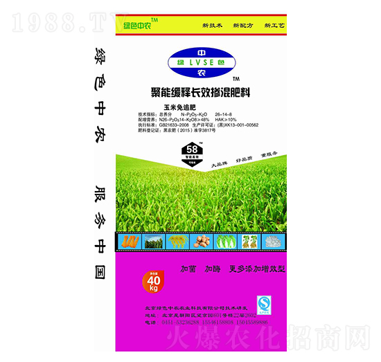 ���ܾ���LЧ�������26-14-8-�Gɫ���r-��ţ�r�I(y��)