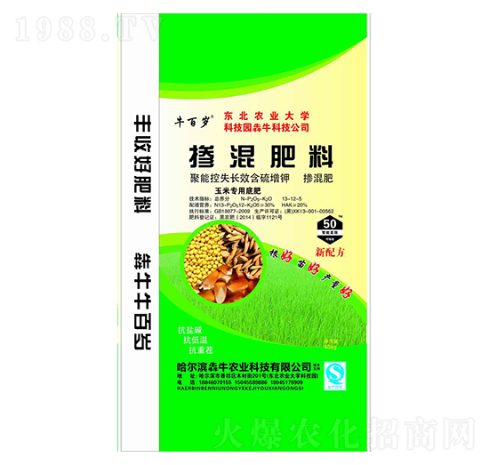 ���׌��Ó������13-12-5-ţ�ٚq-��ţ�r(n��ng)�I(y��)