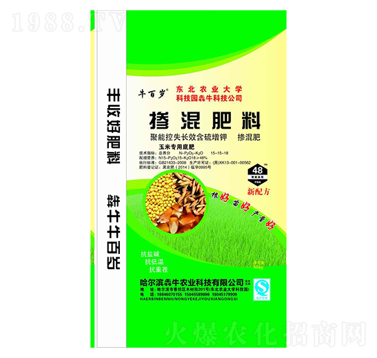 ���׌��Ó������15-15-18-ţ�ٚq-��ţ�r(n��ng)�I(y��)