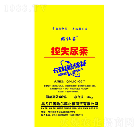 ��ʧ����-�����L-��ţ�r(n��ng)�I(y��)