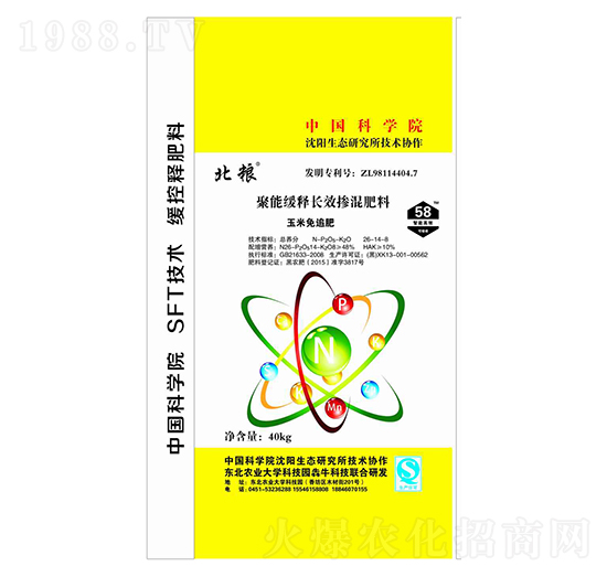 ���ܾ���LЧ�������26-14-8-���Z-��ţ�r�I(y��)