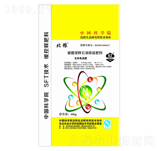 ���ܾ���L(zh��ng)Ч�������28-11-11-���Z-��ţ�r(n��ng)�I(y��)