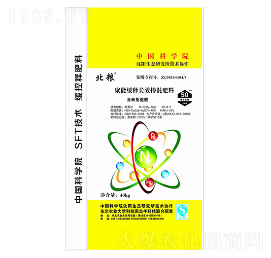 ���ܾ���LЧ�������25-8-7-���Z-��ţ�r�I(y��)