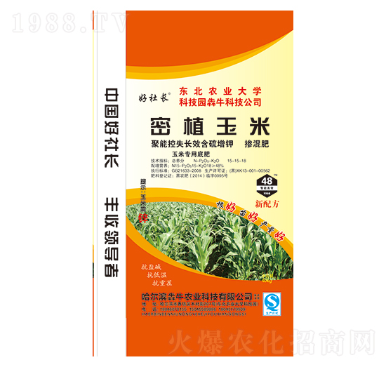 ��ֲ���ד������15-15-18-�����L-��ţ�r(n��ng)�I(y��)