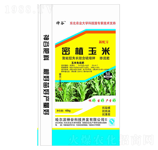 ��ֲ���ד������25-8-7-���-��ţ�r�I(y��)